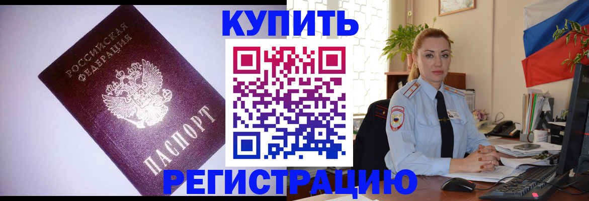 найти адрес прописки в Бабаево